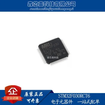 2 бр. оригинален нов STM32F030RCT6 LQFP-48/64 32-битов микроконтролер - MCU