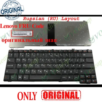 Новата BG Клавиатура за лаптоп Lenovo 3000 C100 C200 F41 C460 C466 F31 F51 G430 G450 G530 K41 K42A Y330 Y530 Y530A V450 V550 Руски