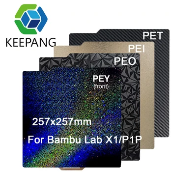 Обновена За Bambu Lab x1 Монтажна Плоча Двустранно Текстурирани PEI ПЕТ PEO PEY Магнитна Пружина Стоманена Плоча 257x257 мм за P1P X1