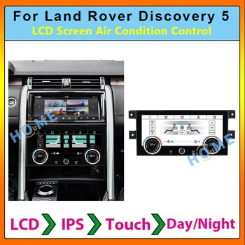 Такса за Климатизация Панел ac адаптер За Land Rover Discovery 5 2017-2020 Такса ac климатроник Климатик и LCD Сензорен Екран