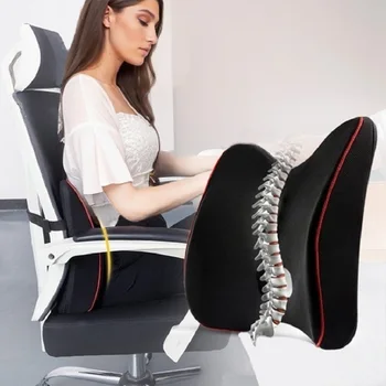 Възглавница за кръста от пяна с памет ефект, поддържаща лумбална опора възглавница, въздушна възглавница за офис кресла, възглавници за автомобилни седалки, ортопедичен масажен мат