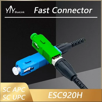 UNIKIT ESC920H APC, SC SC UPC Бърз Съединител Механичен Оптичен Бърз съединител-Предварително вграден влакно е по-Малко от 0,3 db