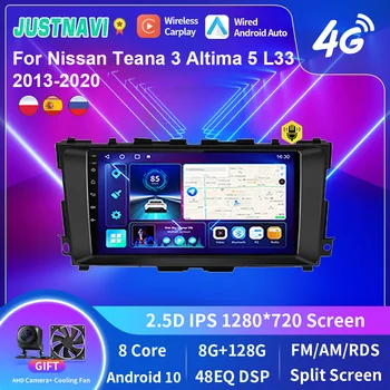 JUSTNAVI Android 10 За Nissan Teana 3 Altima 5 L33 2013-2020 Авто Радио Мултимедиен Плейър GPS Навигация Без 2 Din Стерео