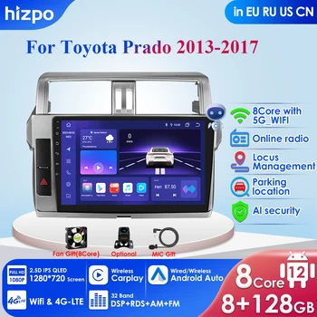 Carplay 4G-LTE 9 инча за Toyota Land Cruiser Prado 150 2013-2017 Авто Радио Мултимедиен Плейър GPS Навигация Без да се 2din 2 Din