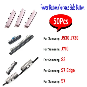 50 бр., новост за Samsung Galaxy J530 J730/J710/S3/S7/S7 Edge Бутон за включване + страничен бутон за регулиране на силата на звука Ремонт на Дубликат част
