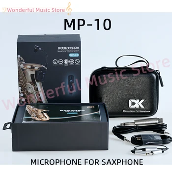 Специален безжичен микрофон за саксофон MP-10, запис в реално време на реверберация, Bluetooth. Трехсегментная честотна характеристика на саксофон, HD