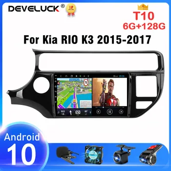 Android 10,0 2 Din Автомагнитола За Kia RIO K3 2015-2017 Мултимедиен Плейър GPS Навигация, WIFI Carplay DVD Стерео Главното Устройство