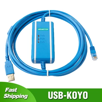 Кабел за програмиране USB-KOYO линия за изтегляне на данни АД серия KOYO SN/SM/SH/SR/DL/NK/СУ USB-RJ12