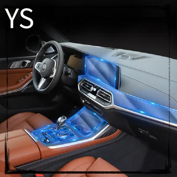 Централна конзола вътрешността на колата Прозрачен защитен филм от TPU, филм за ремонт от надраскване, аксесоари за ремонт на BMW G07 X7 2019 2020