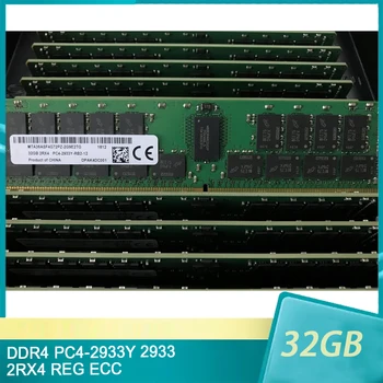 За ram MT 32GB 32G DDR4 PC4-2933Y 2933 2RX4 REG ECC RAM високо качество, Бърза доставка