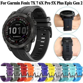 22-26 мм смарт-watchband въжета за Garmin Fenix 7 7X6 6X Pro 5X5 Plus 3 HR 935 Epix быстроразъемный силикон гривна