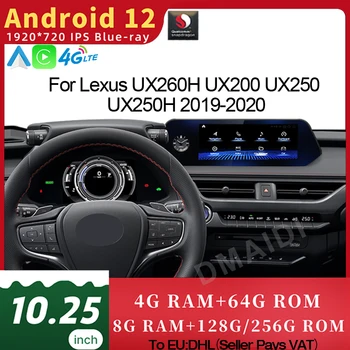 За Lexus UX ZA10 UX200 UX250h 2018-2021 Qualcomm Android 12 Автомобилното Радио GPS Навигация Мултимедиен Плеър CarPlay Авторадио