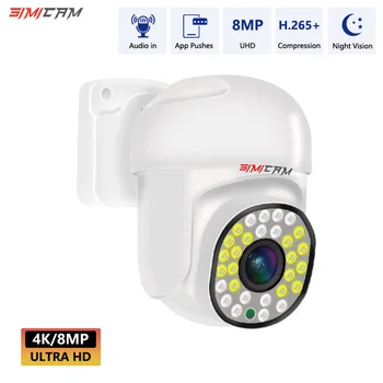 Камера за видеонаблюдение 4K PTZ PoE Onvif Цветно Нощно Виждане Двупосочна Аудио 3MP/5MP/8MP Външната Градинска Камера за Сигурност За НРВ
