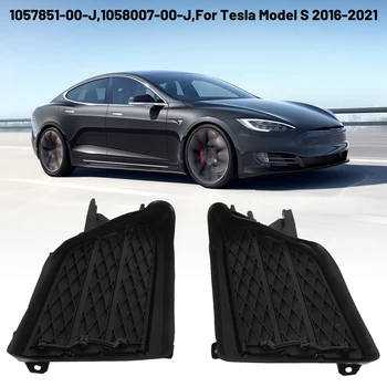 1057851-00-J/1058007-00-J Рамка на предните фарове за мъгла фарове, активна решетка на радиатора (ляв и десен) За Tesla Model S 2016-2021