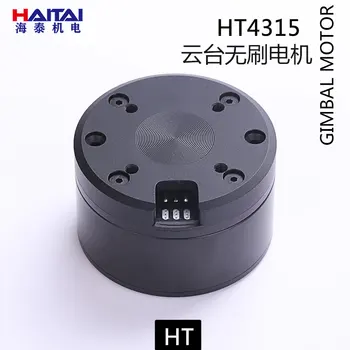 Haitai HT4315 PTZ бесщеточный моторници энкодер SLR фотоелектричния модул за мониторинг на PTZ 3D принтер мотор
