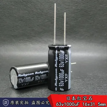 50 бр./лот RUBYCON YXF серия 105C висока честота на низкоомный алуминиеви електролитни кондензатори с дълъг живот безплатна доставка