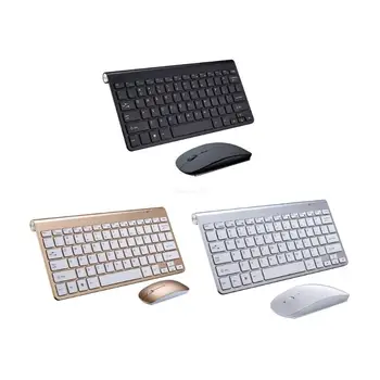 Комплект безжична клавиатура и мишка с 2.4 Ghz мини мултимедийна клавиатура, мишка, комбиниран тъпо челночный кораб
