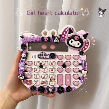 Sanrio Hello Kitty Kuromi Електронен калкулатор Kawaii Creativity Крем-лепило Многофункционални инструменти на финансовото счетоводство с голям бутон