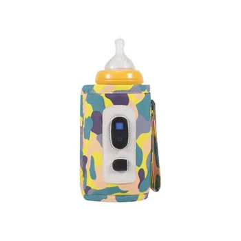 Универсален USB-топло за мляко, количка, изолирано чанта, нагревател за хранене на детето с цифров дисплей -жълт камуфлаж