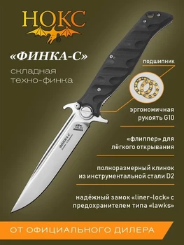 Сгъваем нож HOCC с дръжка G10, ловен нож, нож за оцеляване в полеви условия, нож за пътуване, тактически нож за защита при извънредни ситуации на открито