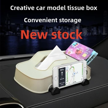 Новата автомобилна кутия за салфетки, творчески автомобилна многофункционална хартия чекмедже, модел автомобил, здрав магнитен група, устройство за поставяне на карти, табло
