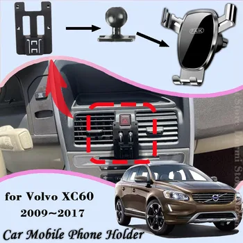 Кола, мобилен телефон, подходящ за Volvo XC60 2009 ~ 2017 2015 отдушник, авто скоба за мобилен телефон, гравитационната поставка, стикер, аксесоари