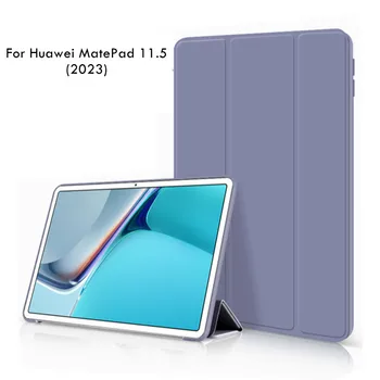 За Huawei MatePad 11.5 Калъф 2023 Мека Силиконова делото Funda за Huawei MatePad 11 5 2023 Калъф за таблет BTK-W09 BTK-AL09 BTK-W00