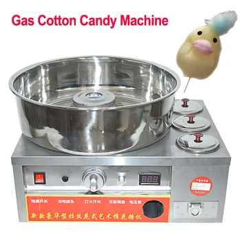 Търговски газова машина за приготвяне на захарен памук от неръждаема стомана, направи си сам, машина за приготвяне на захарен памук, необичайна машина за приготвяне на захарен памук, 1 бр.
