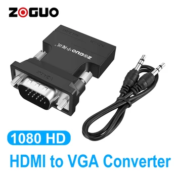ZOGUO Адаптер HDMI-VGA Конвертор С Аудиовыходом 3.5 мм Жак за pc конзоли, Ключ за Монитора е на Лаптоп, Проектор