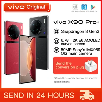 Оригинален мобилен телефон VIVO X90 Pro Plus 6,78 Инча AMOLED Snapdragon 8 Gen2 Восьмиядерный 80 W SuperFlash Charge 50 М Тройната Камера, NFC
