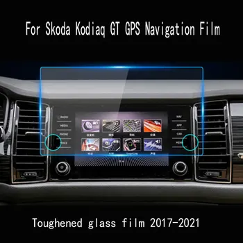 За Skoda Kodiaq GT Развлекателен Екран От Закалено Стъкло Karoq Аксесоари За интериора на Колата, GPS Навигационна Фолио на Протектора 2017-2021