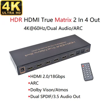 HDMI Матрицата 4K @ 60Hz Преминете Сплитер 2 4 изход V2.0 2160P ARC UHD HDR Двойна Аудио Екстрактор ИНФРАЧЕРВЕНО SPDIF Digital 5.1 AUX вход 3.5 мм