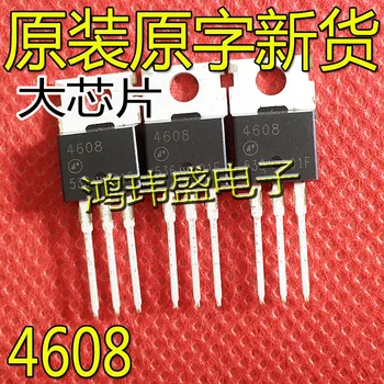 20pcs оригинален нов AP4608P 4608P със сито печат 4608 N-канален полеви транзистор 300A40V