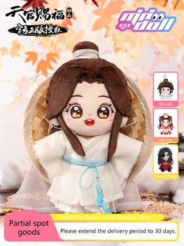 Аниме Тиен Куан Чи Фу Официален оригинала Сие Lian Хуа Ченг памучен плюшен кукла за подарък за рожден ден в наличност