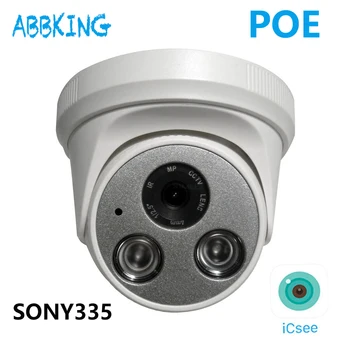 5MP 3MP POE IP Камера за Сигурност Sony335 Сензор Аудиозапис Вътрешна Камера за Видеонаблюдение ONVIF 3,6 2,8 мм Обектив Инфрачервена Нощен