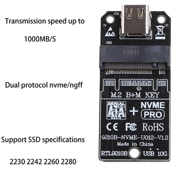 Маркова новост M2 SSD адаптер NVMe корпус за M. 2 към USB 3.1 за калъф за M2 SSD SSD 2230/2242/2260/2280