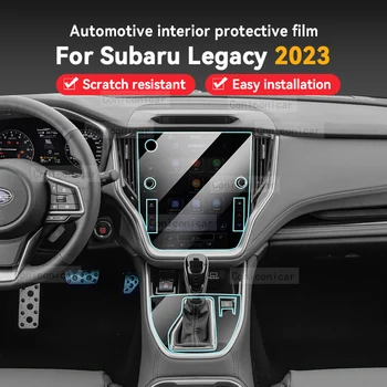 За Subaru Legacy 2023, вътрешна лента на скоростната кутия, защитен от надраскване, прозрачен филм от TPU, аксесоари, стикер
