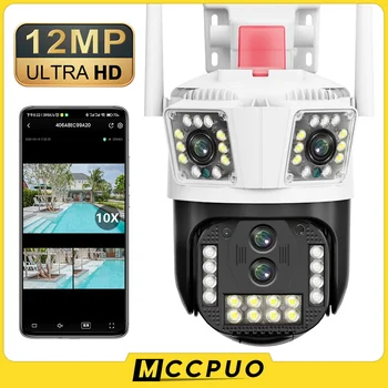 Mccpuo 12MP Четырехобъективная WIFI PTZ Камера С три Екрана 10-Кратно Увеличение AI Human Автоматично Следене на 9MP Външна Камера за видеонаблюдение