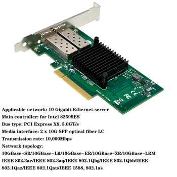 1 комплект ST7327 X520-DA2 Мрежова карта Ethernet Pcie X8 С двоен Оптичен порт 10G SFP + Сървър Оптична Мрежова карта Зелена Печатна платка + Метал