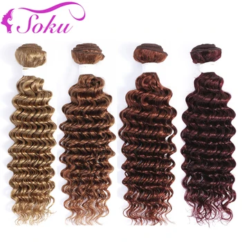 Снопове от човешки косъм, дълбока вълна на 8-26 инча, 1 бр. пакети, плетене от светли кафяви коса Redwine, SOKU, бразилски коса Remy за изграждане на