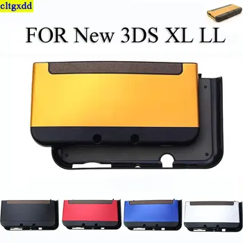 Cltgxdd алуминиева твърда кутия защитната обвивка отгоре и отдолу на защитния капак, подходящ за нови аксесоари 3DS XL/L