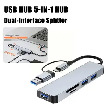5 Порта USB 3.0 Хъб USB-Хъб Високоскоростен Тип C Сплитер 5 Gbit/s За КОМПЮТРИ, Компютърни Аксесоари Многопортовый HUB 5 Портове USB 3,0 2,0 Z3M1