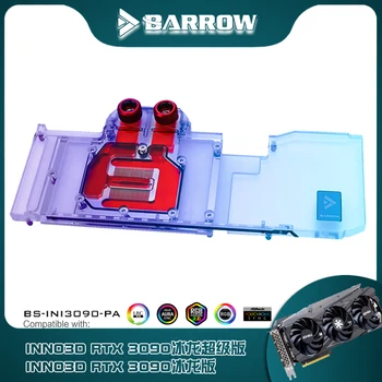 Графичен блок Barrow За видеокартата Inno3D RTX 3090 Ice Dragon, Напълно Затворен Радиатор VGA-охладител 5V ARGB M/B SYNC, BS-INI3090-PA