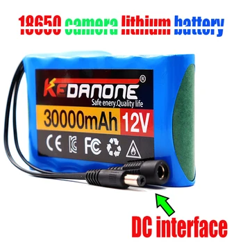 12V 30A hbatterie 18650 литиево-йонна акумулаторна батерия, dc интерфейс ВИДЕОНАБЛЮДЕНИЕ камера на монитора, резервна батерия + 12,6 V зарядно устройство bateria 