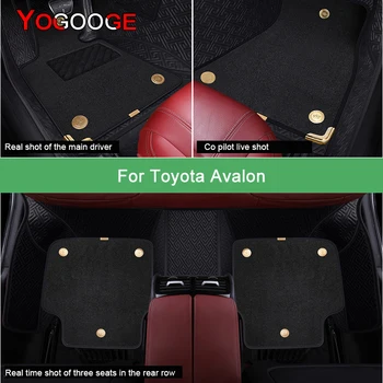 Автомобилни постелки YOGOOGE за Toyota Avalon, луксозни автоаксесоари, килим за краката