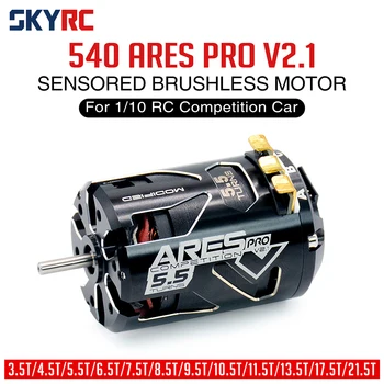 SKYRC 540 Арес Pro V2.1 бесщеточный състезателен двигател с датчик за радиоуправляемой модел автомобил 1:10
