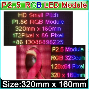 Модул LED П1.86/П2/П2.5, Модул на дисплея LED видео-стени пълен цвят ХУБ75Э вътрешен, Панел LED 320мм ченге 160мм LED П2.5 покрит