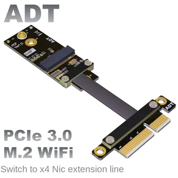 PCIe x4 режим до M. 2 A. E. ключ WiFi адаптер за удължаване на Кабела безжична мрежова карта PCIe3.0x1, 8G/бит/с