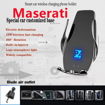 За Maserati Кола Мобилен Мобилен Телефон Безжично Зарядно 15 W Планина е Ghibli Grecale Quattroporte Леванте MC20 Grantismo