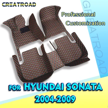 Автомобилни постелки за Hyundai Sonata 2004 2005 2006 2007 2008 2009 Потребителски автоматично подложки за краката, carpeted floor, аксесоари за интериора